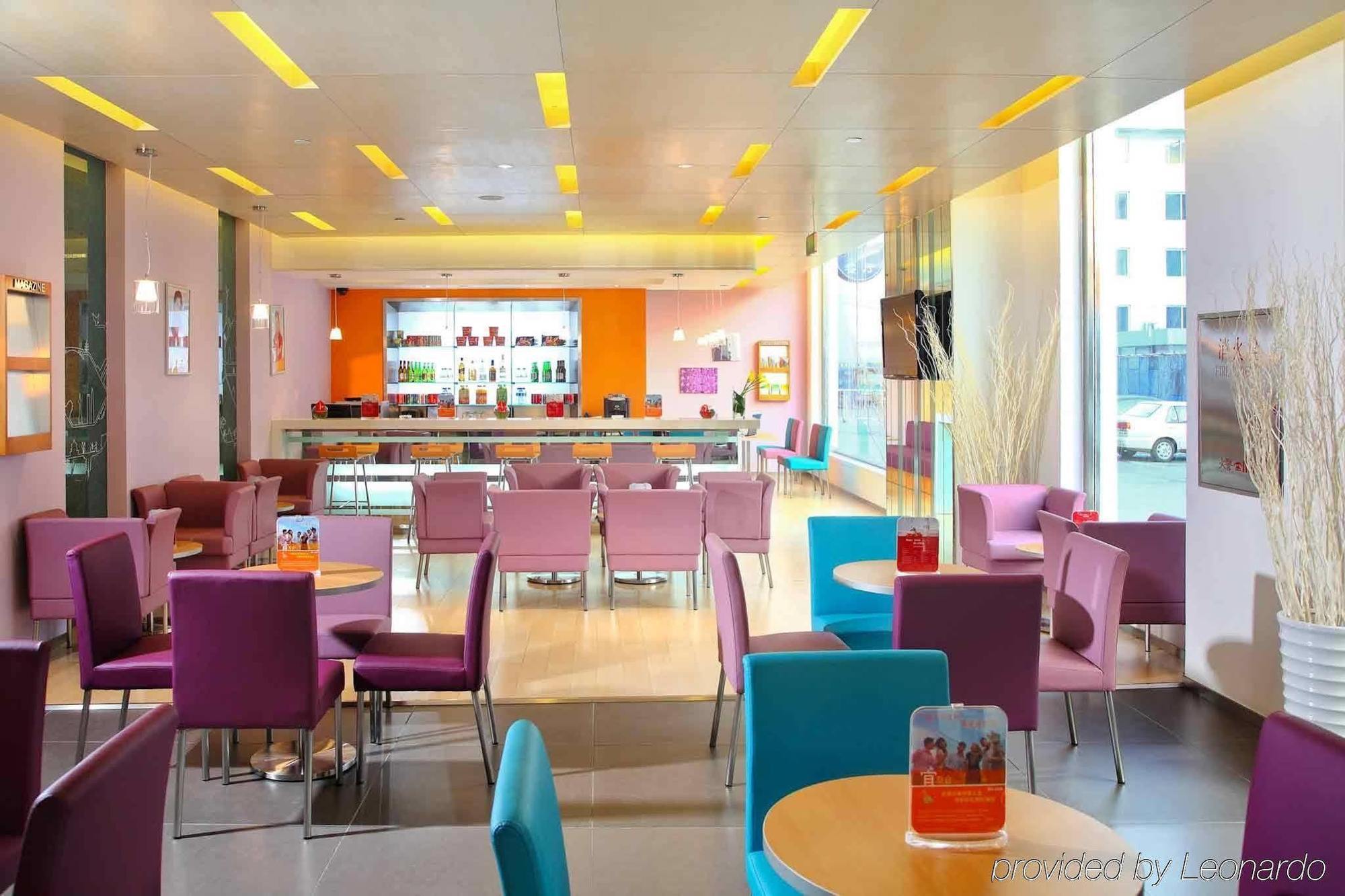 顺义 Ibis Beijing Capital Airport酒店 外观 照片