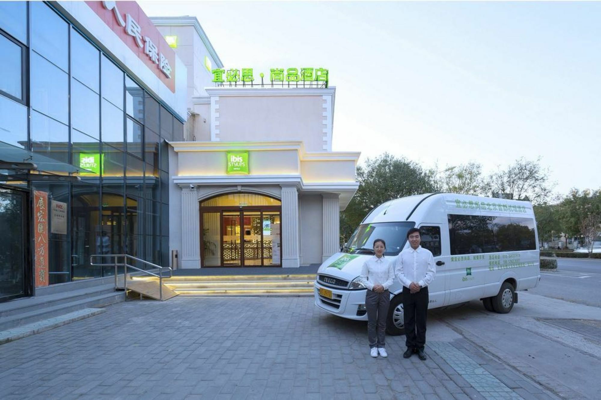 顺义 Ibis Beijing Capital Airport酒店 外观 照片