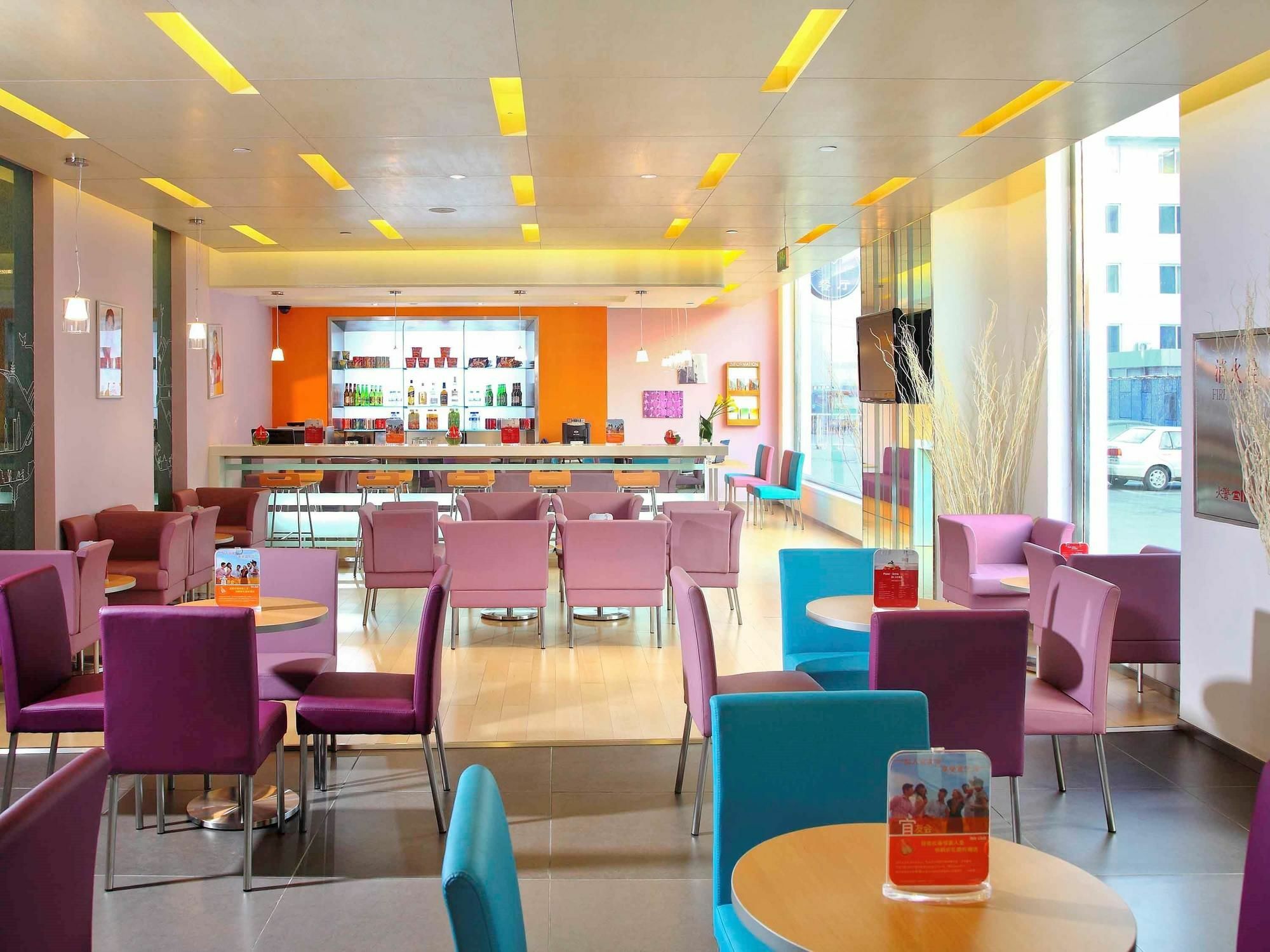顺义 Ibis Beijing Capital Airport酒店 外观 照片